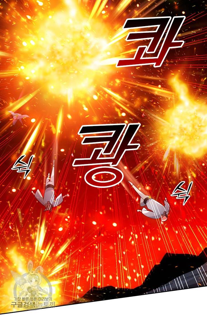 선무제존 46화 57