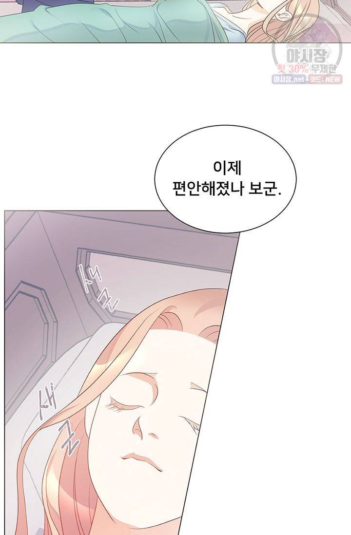 정혼 첫 번째 이야기 마누크의 맹세 12화 6