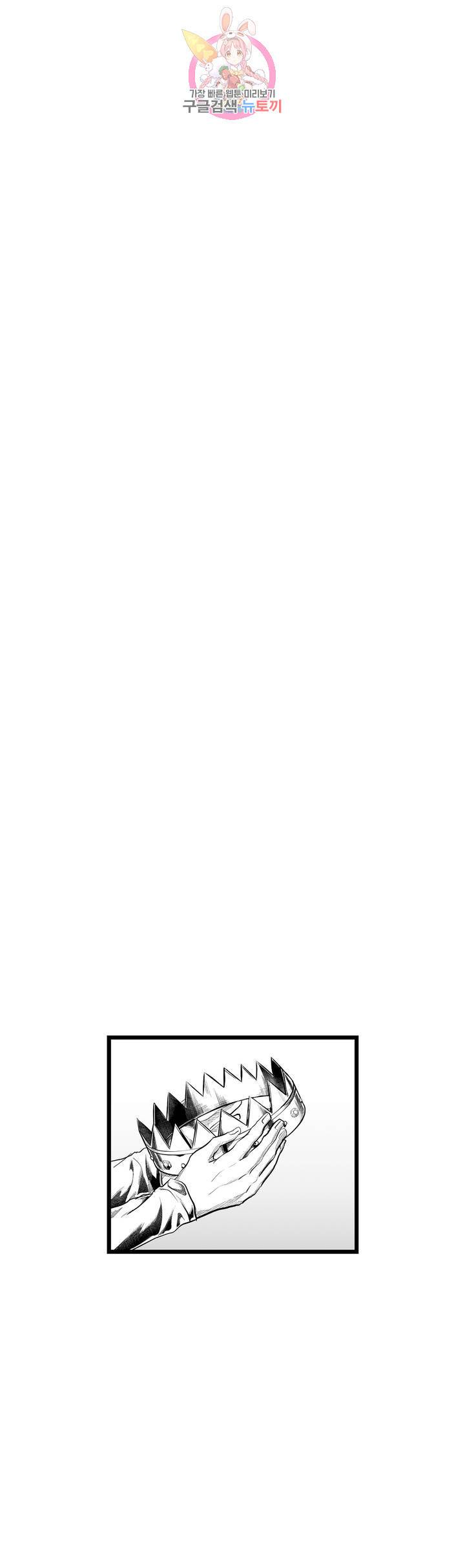 마녀의 발자국 80화 최종화 : 그리고 2 2