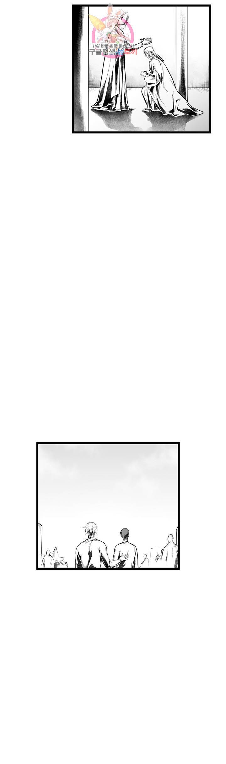 마녀의 발자국 80화 최종화 : 그리고 2 3
