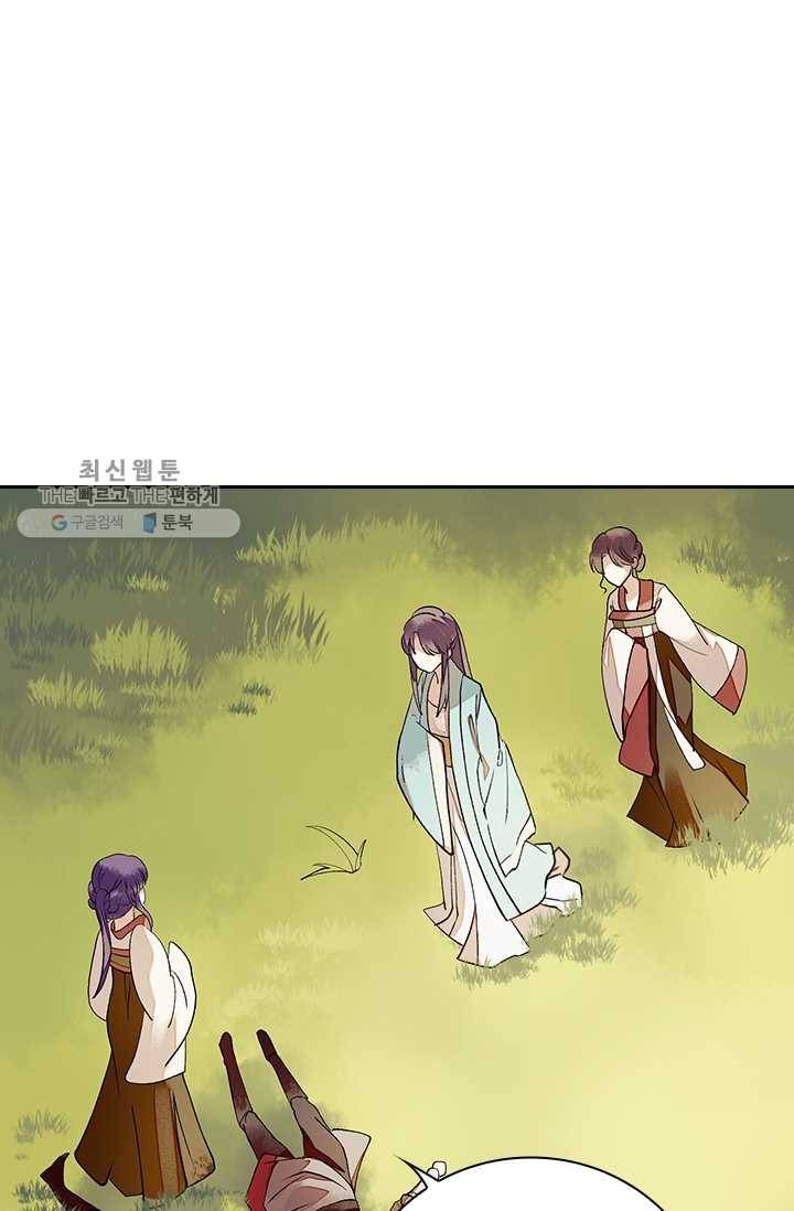 사월이 다시 오면 32화 1