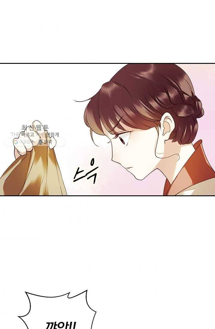 사월이 다시 오면 32화 4