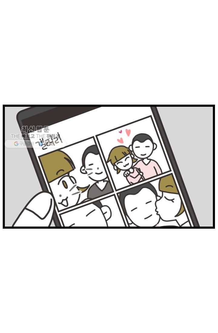 웽툰 New. 292화 2