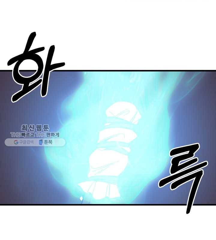 황제의 연인 21화 1