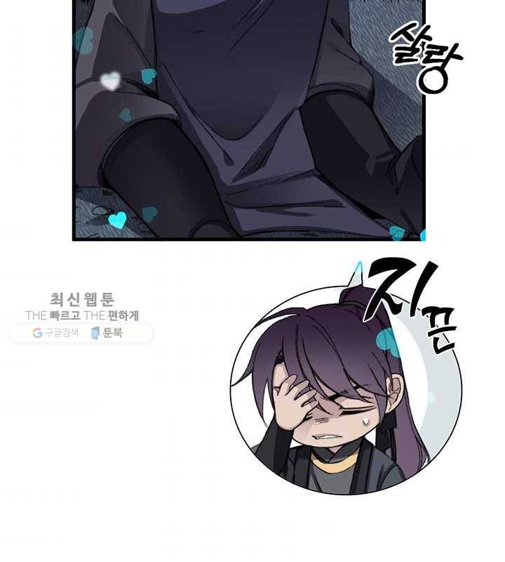 황제의 연인 21화 6
