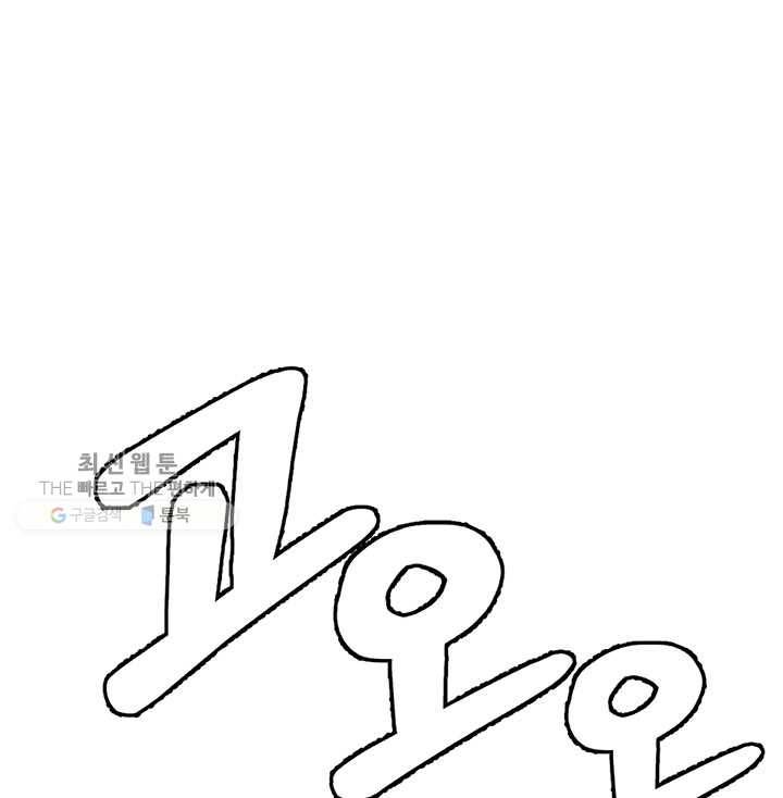 황제의 연인 21화 17