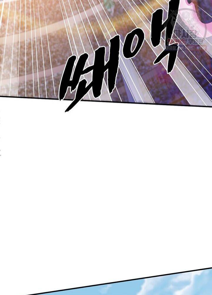 무신향로 47화 13