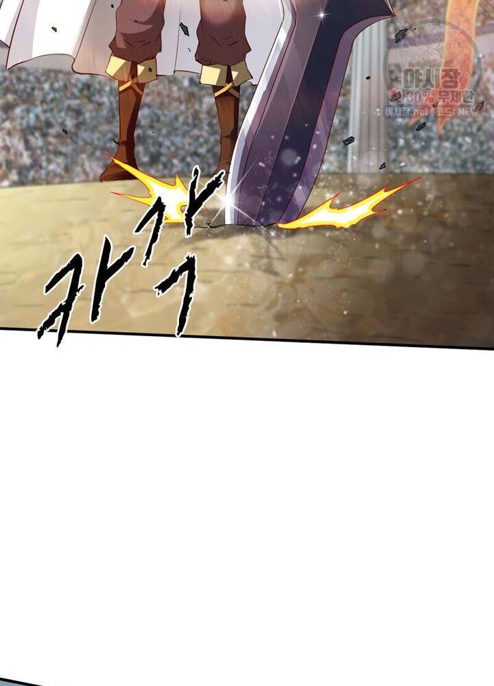 무신향로 47화 15