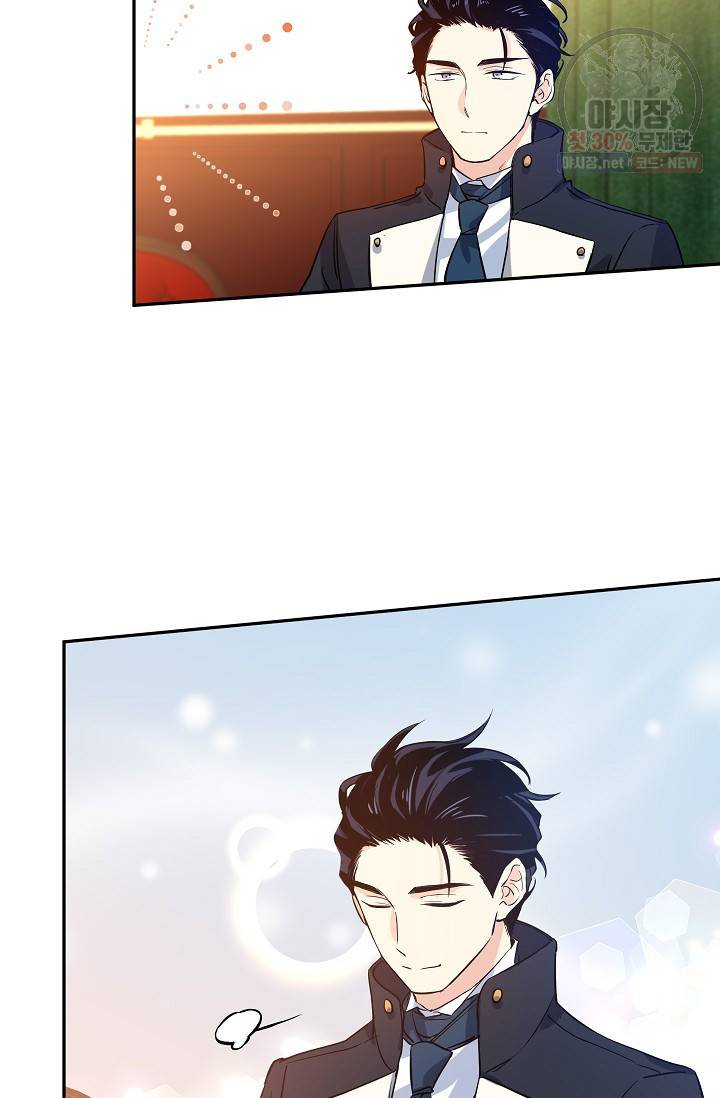 장르를 바꿔보도록 하겠습니다 11화 75