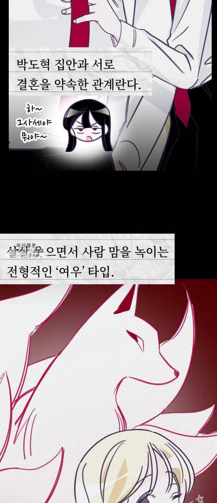 마지막 지수 13. 두 번째 지수 (09) 3