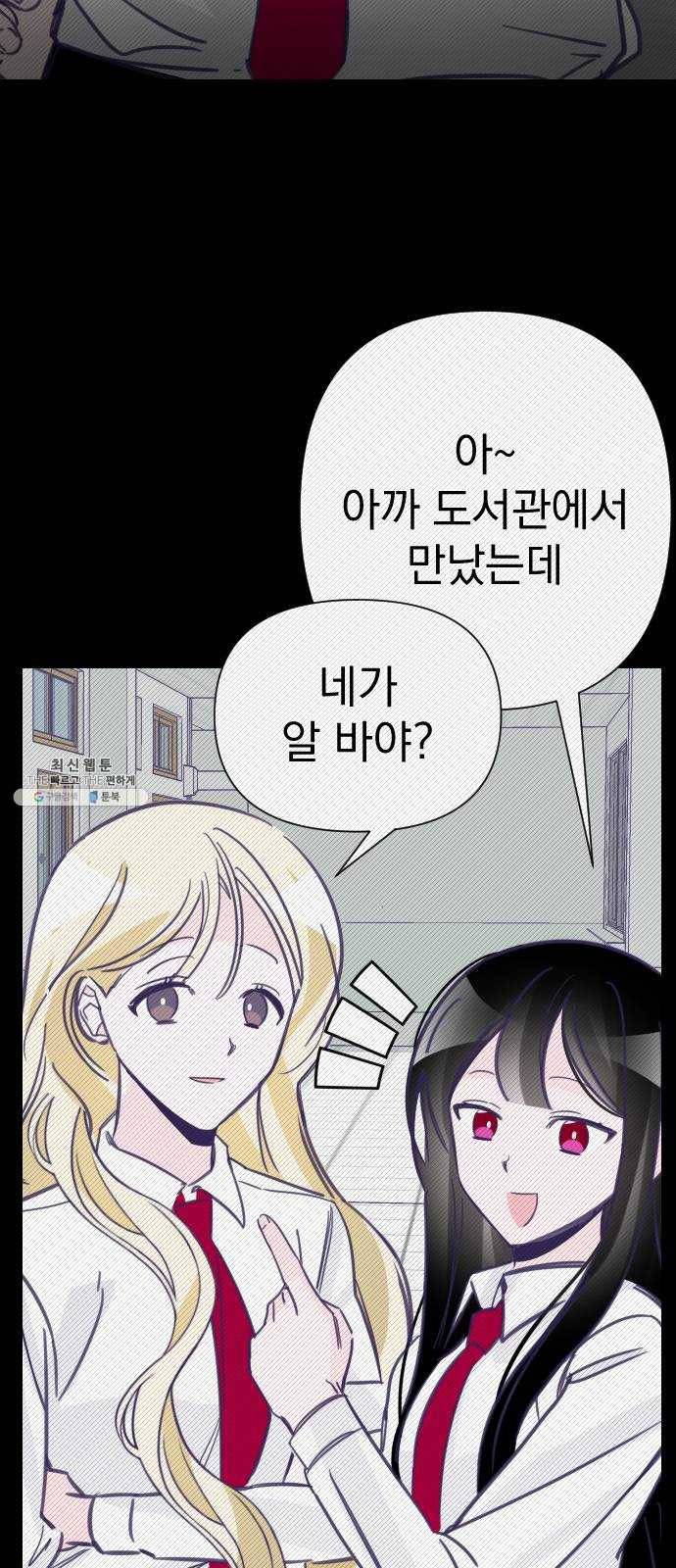 마지막 지수 13. 두 번째 지수 (09) 7
