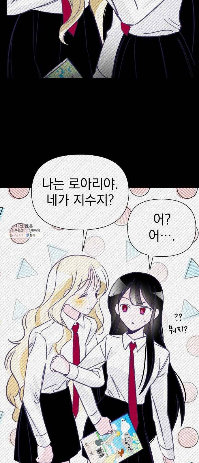 마지막 지수 13. 두 번째 지수 (09) 8