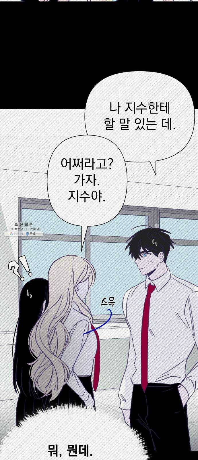마지막 지수 13. 두 번째 지수 (09) 9