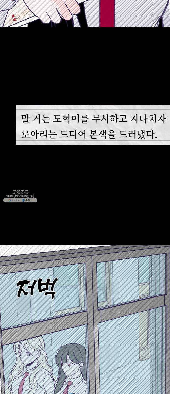 마지막 지수 13. 두 번째 지수 (09) 11