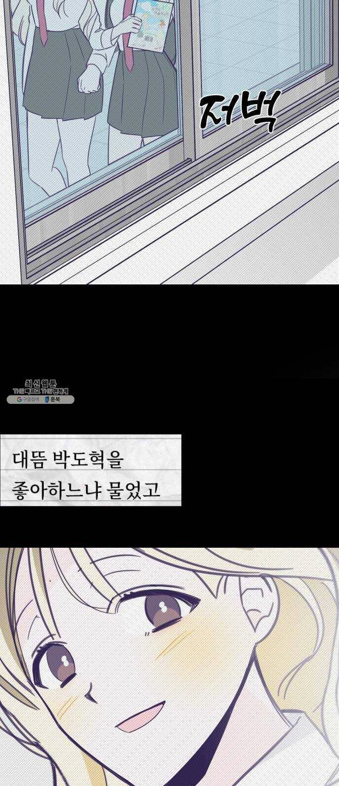 마지막 지수 13. 두 번째 지수 (09) 12