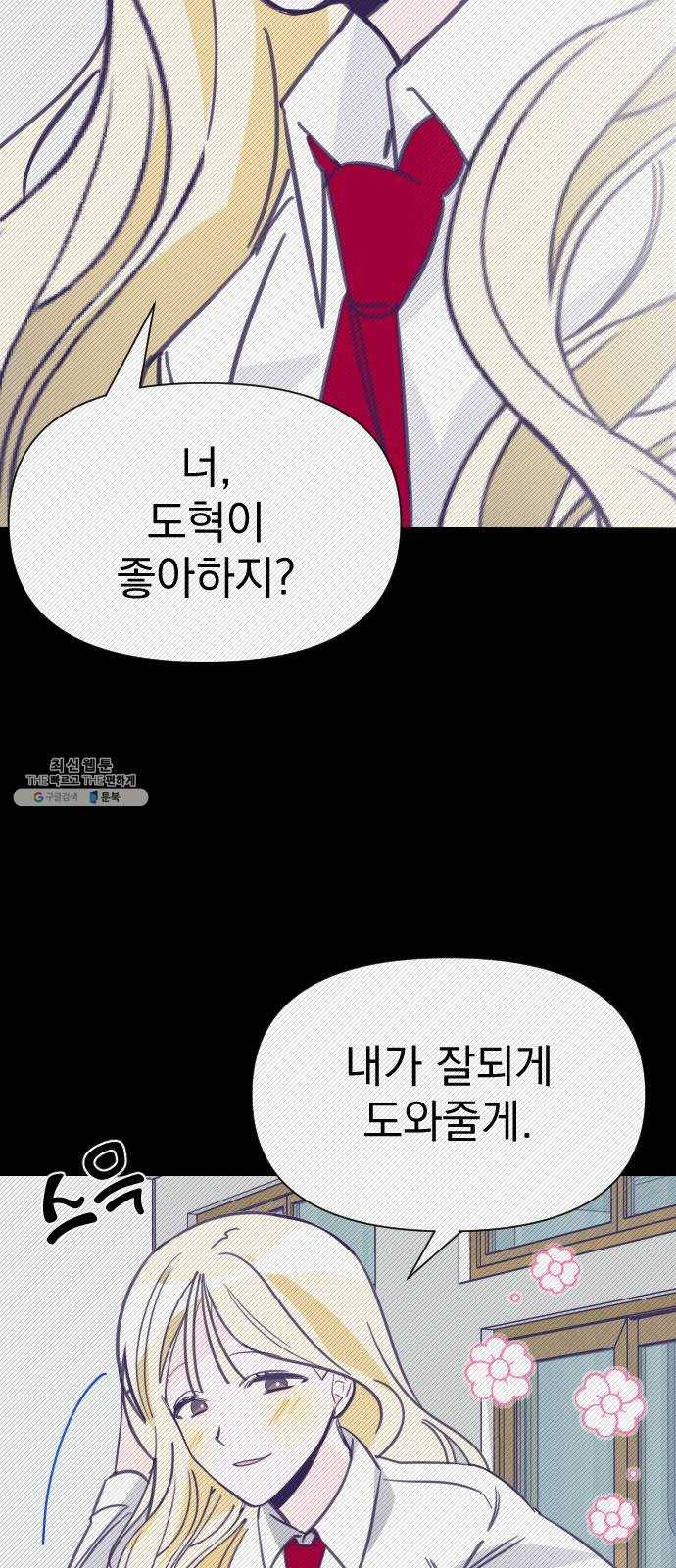 마지막 지수 13. 두 번째 지수 (09) 13