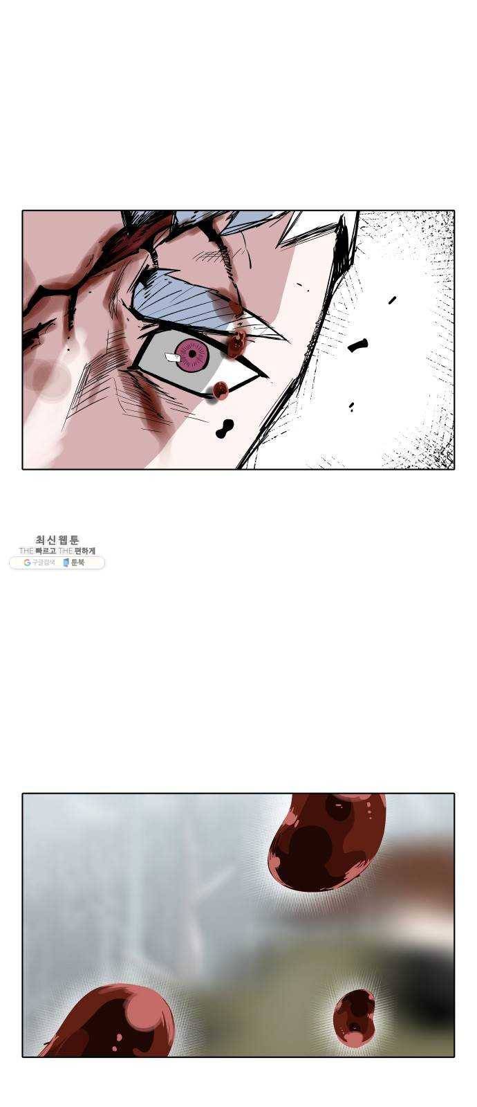 정보전사 202 83화 정보전사 202 (끝) 1