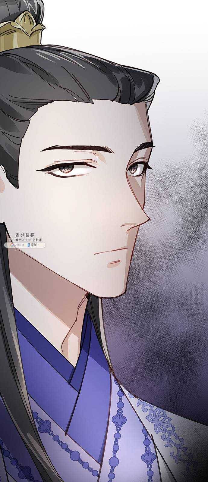 그림자 신부 12화 14