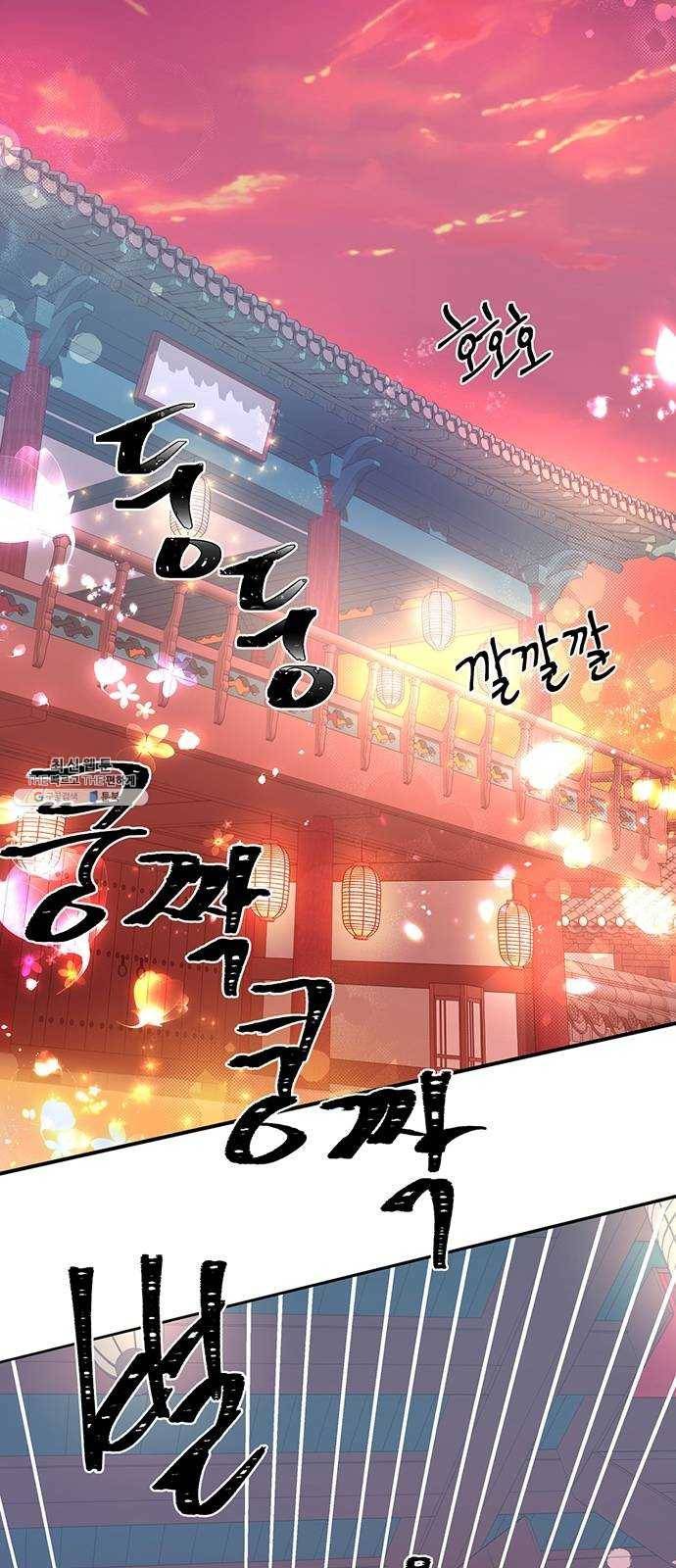 그림자 신부 12화 69