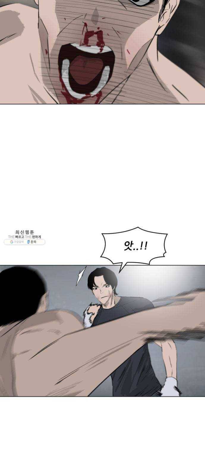 살아간다 5화 2
