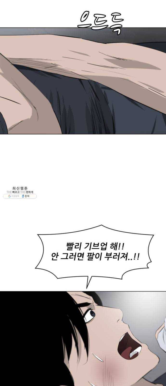살아간다 5화 12