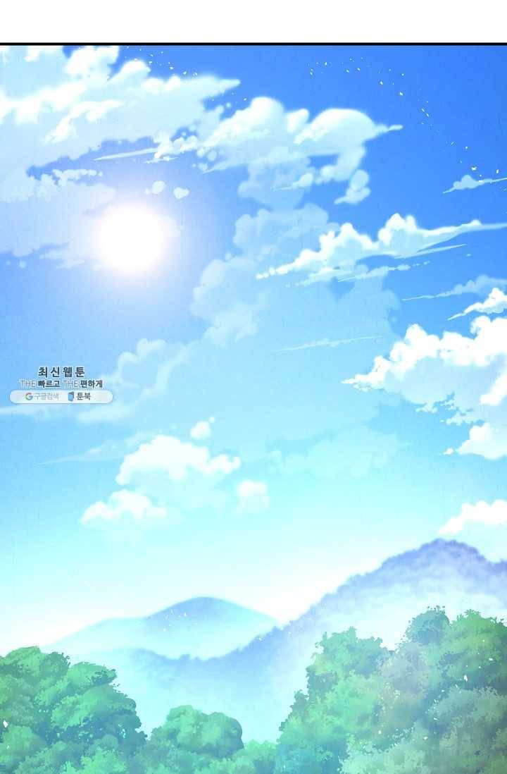 더 라이브-75화 1