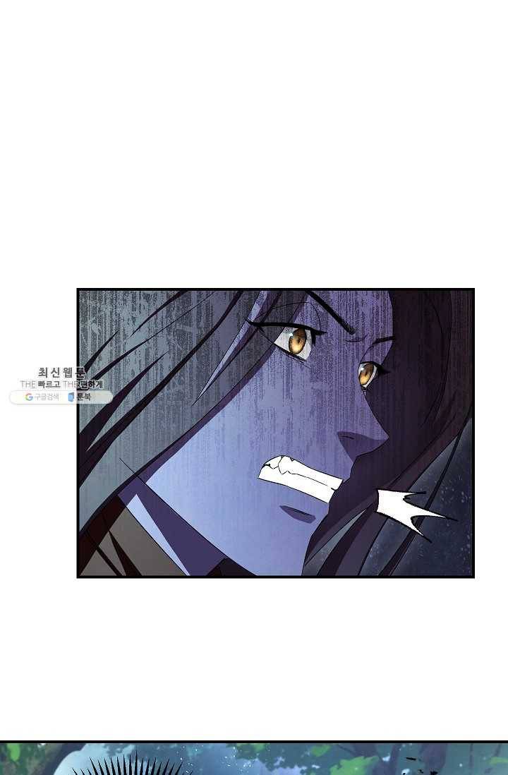 더 라이브-75화 3