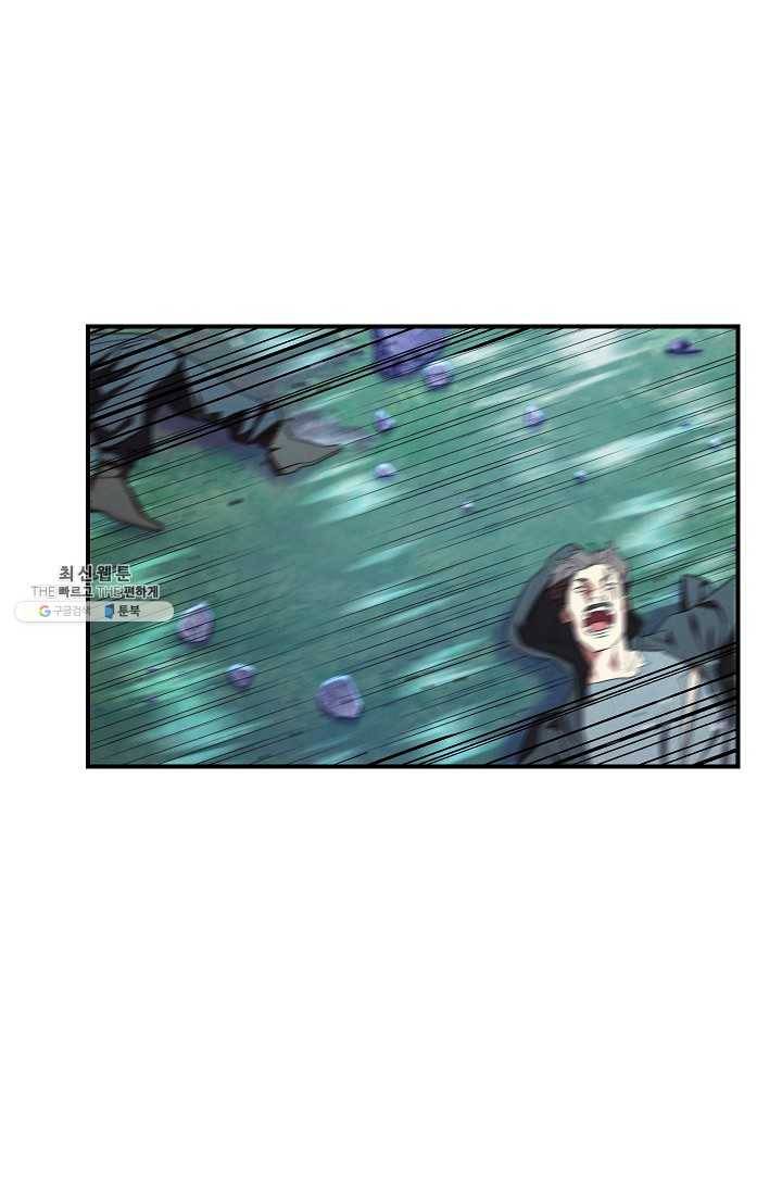 더 라이브-75화 9