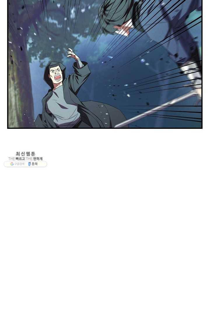 더 라이브-75화 12