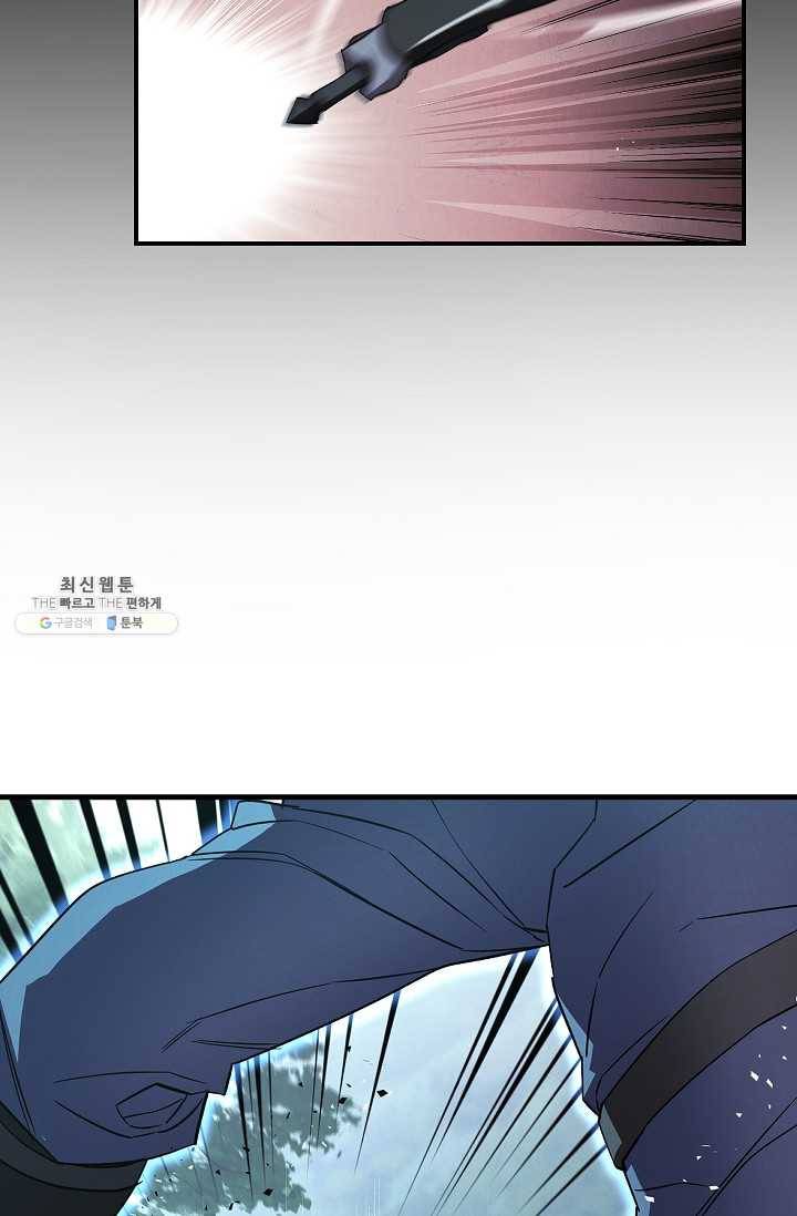 더 라이브-75화 24