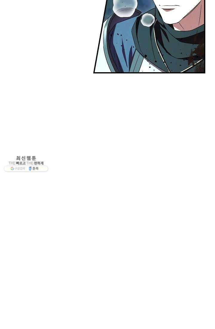 더 라이브-75화 35