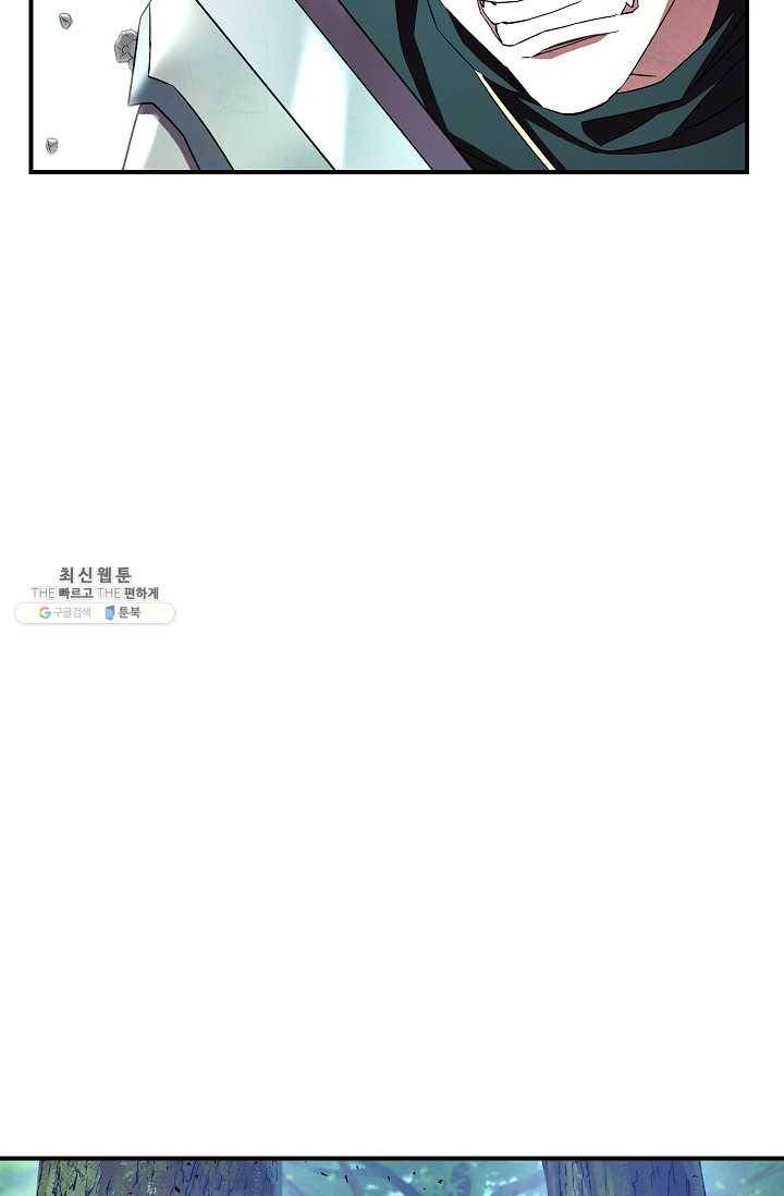 더 라이브-75화 44