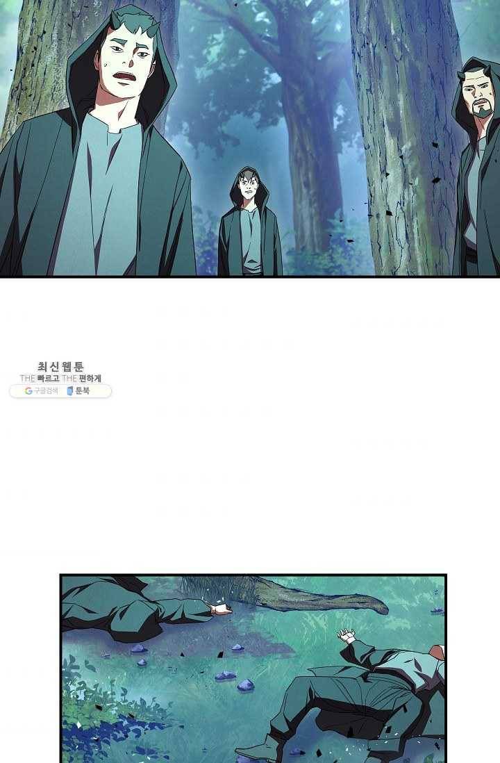 더 라이브-75화 45