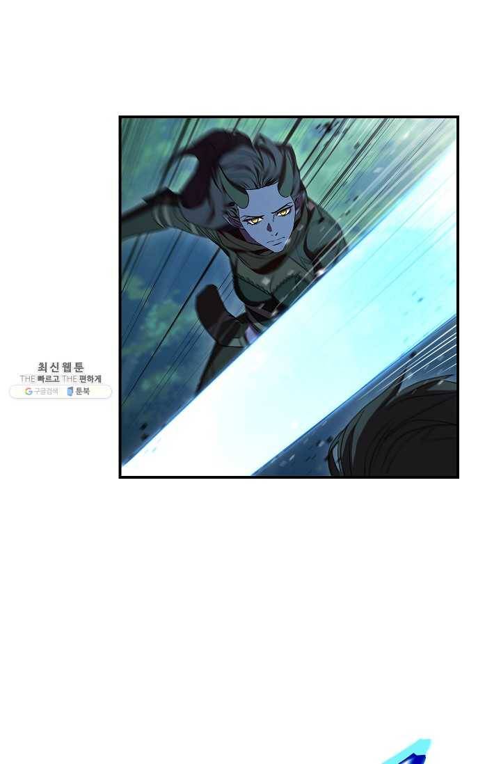 더 라이브-75화 47