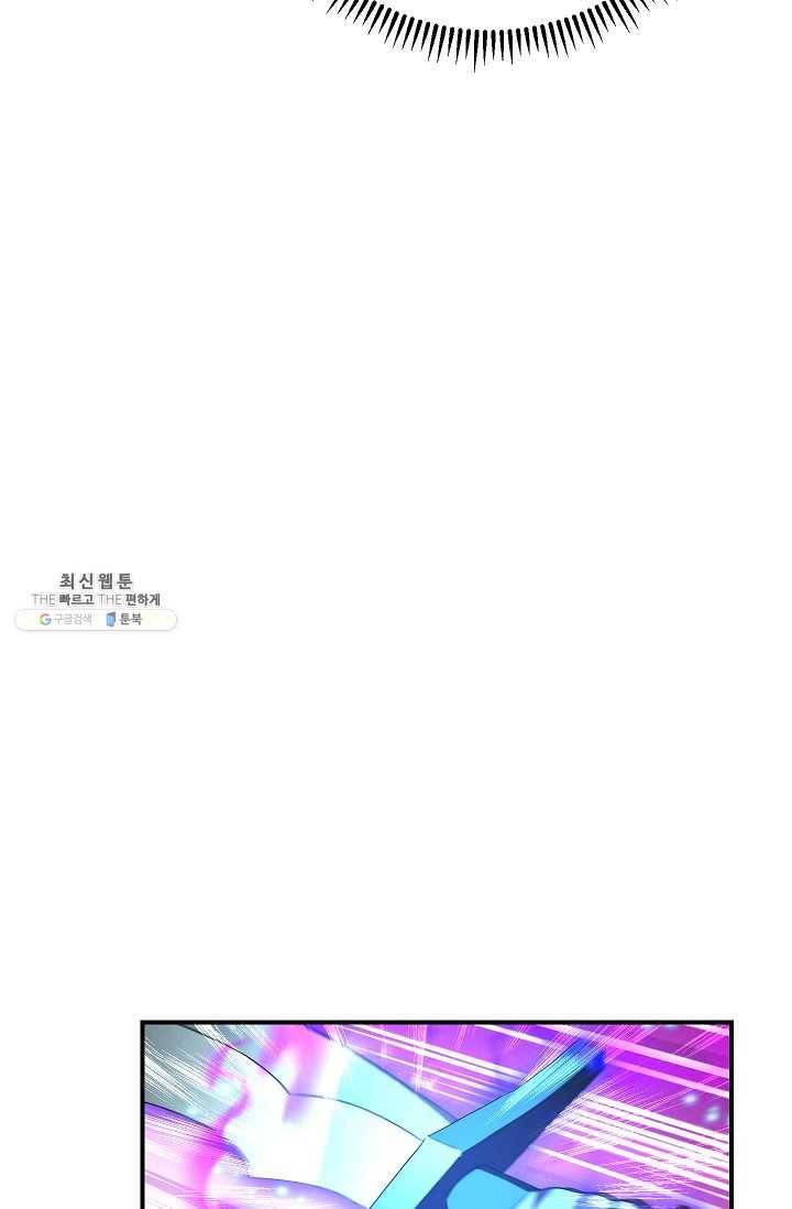 더 라이브-75화 52