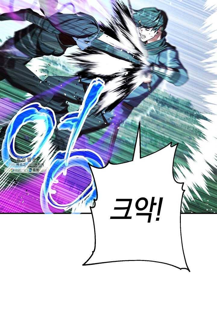 더 라이브-75화 54