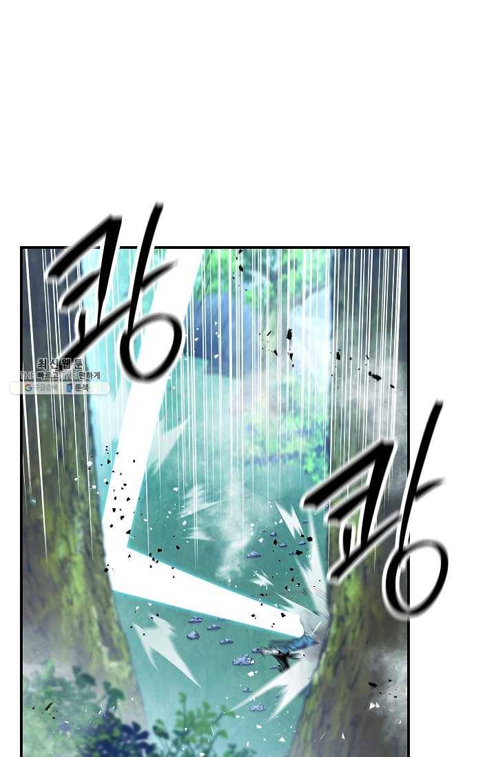 더 라이브-75화 57