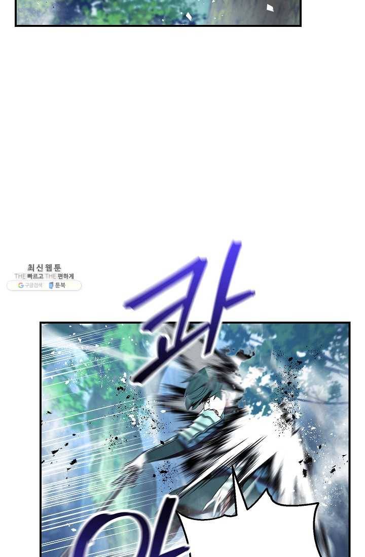 더 라이브-75화 58