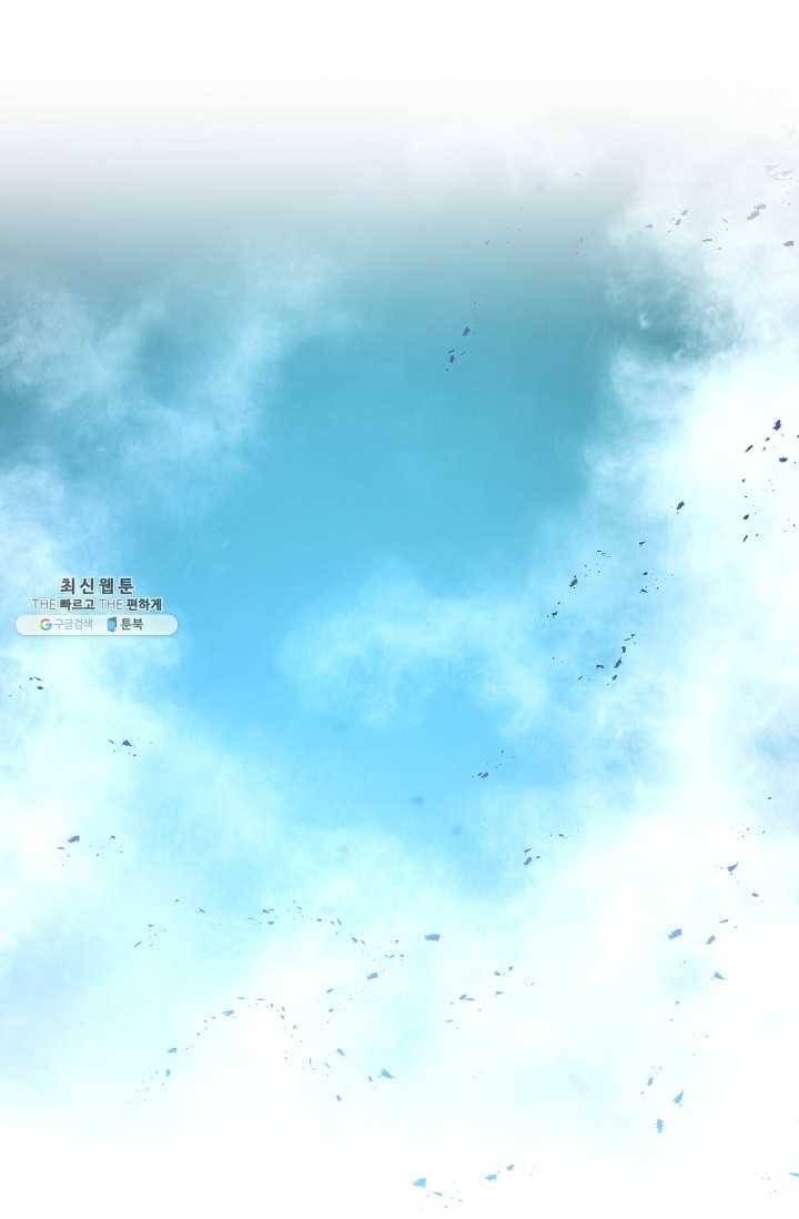 더 라이브-75화 62