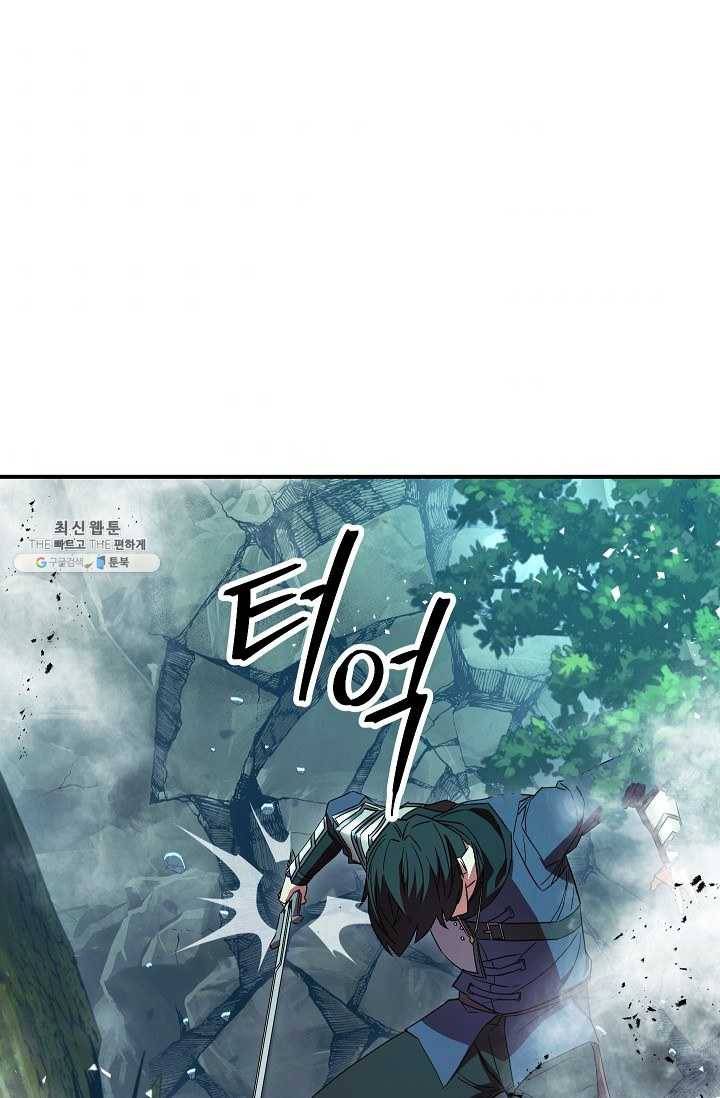 더 라이브-75화 66