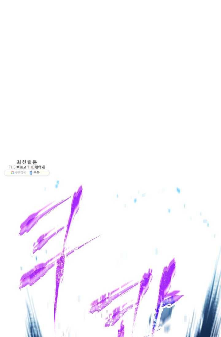 더 라이브-75화 73