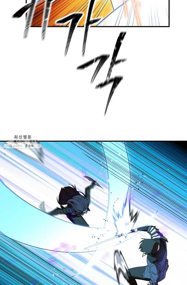 더 라이브-75화 81