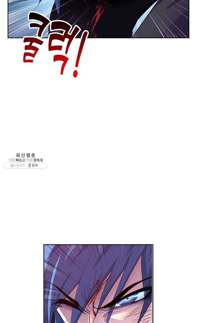 엘피스 전기:SOUL LAND 473화 63