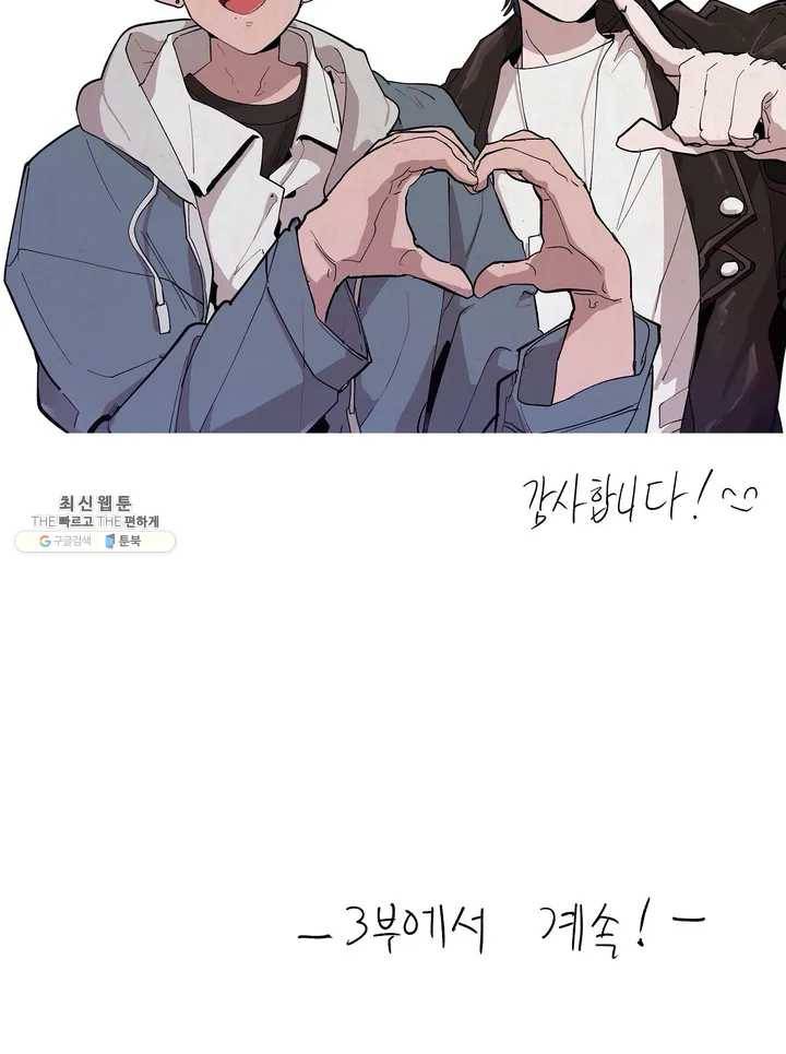 팬티요정 미미미 2부 후기 5