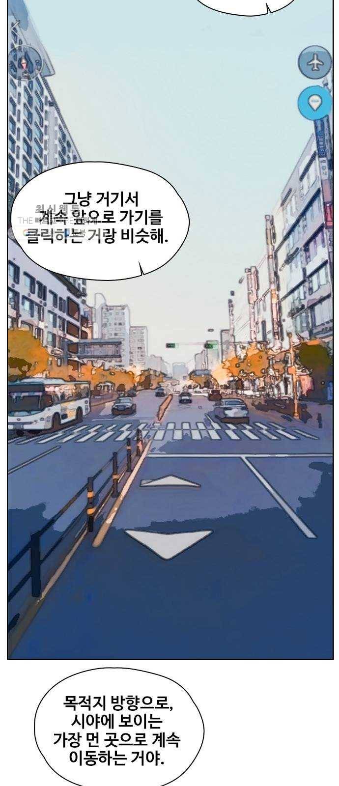 삼매경 2화 15