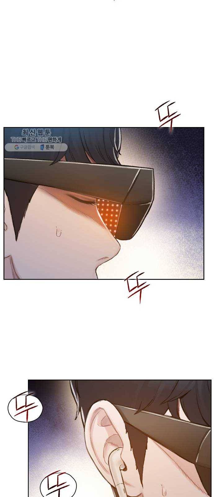 삼매경 2화 65