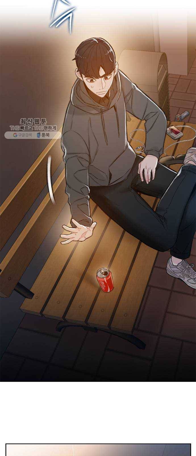 삼매경 2화 74