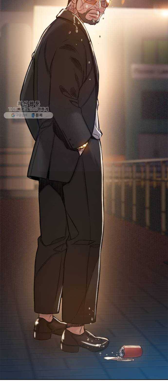삼매경 2화 84