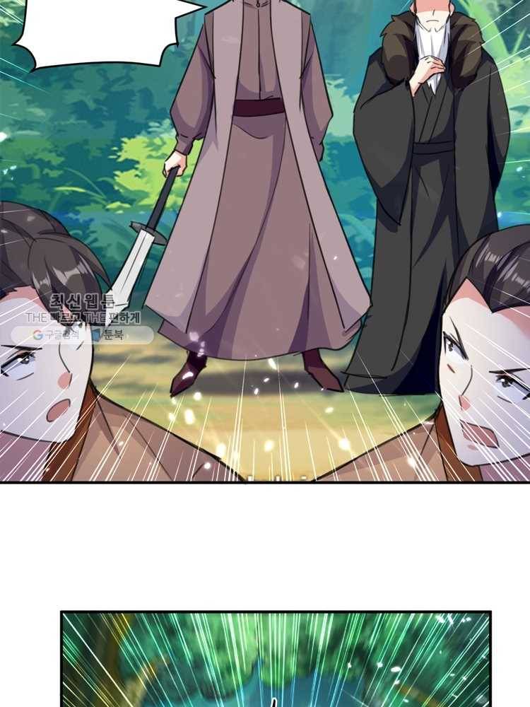 능천신제 12화 15