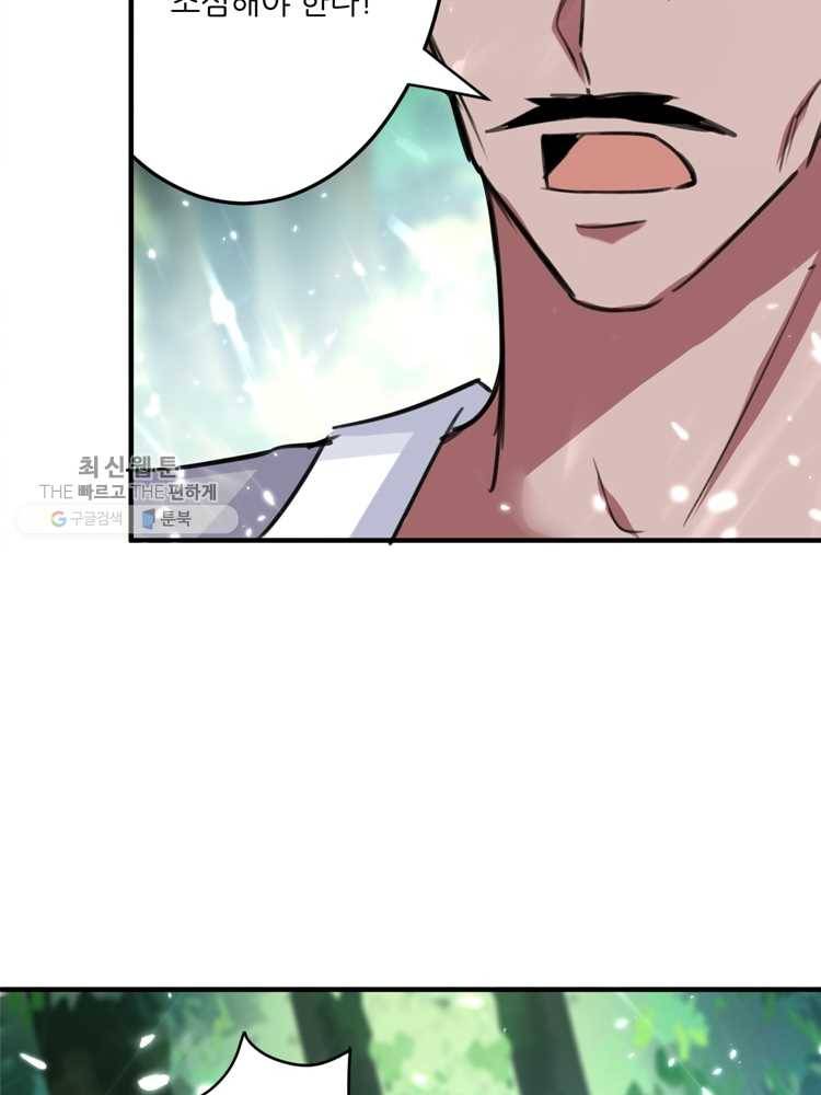 능천신제 12화 28